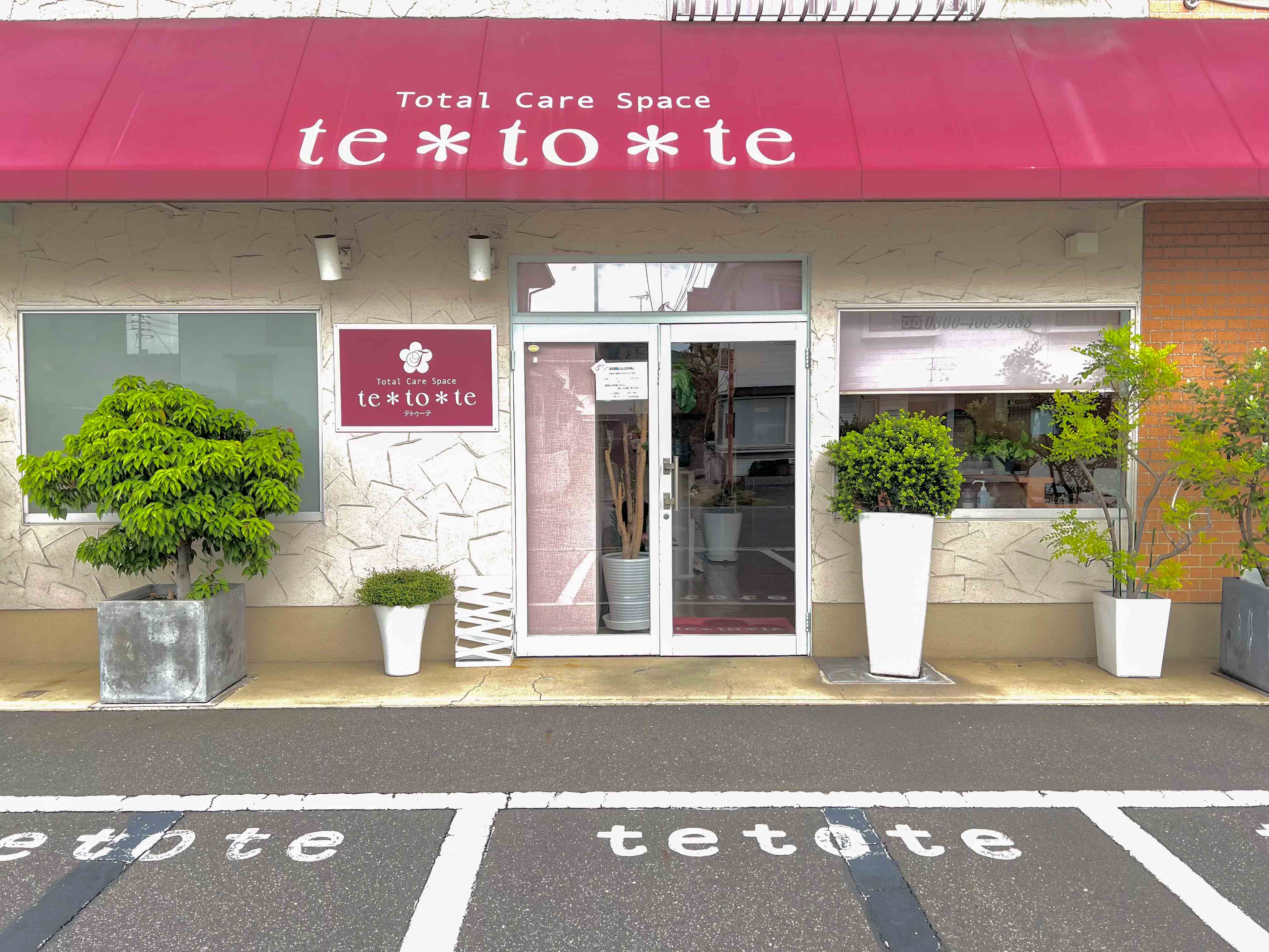 te＊to＊te サロン内装